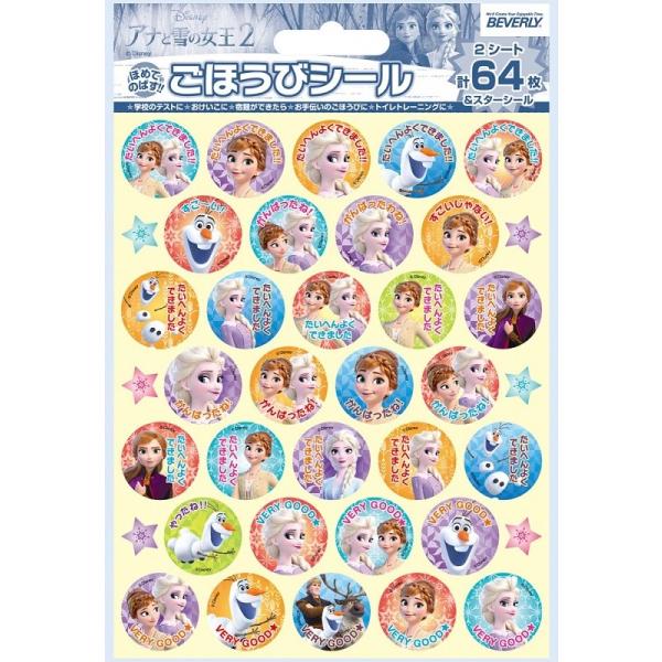 EAiƐ̏Q@قуV[@SL-220(ro[)