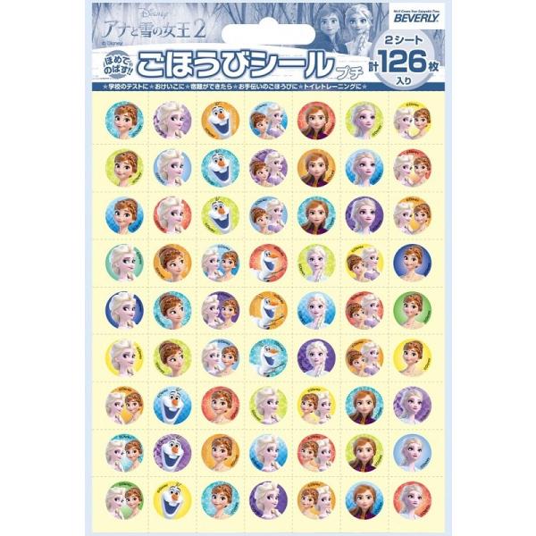 EAiƐ̏Q@قуV[v`@SL-221(ro[)