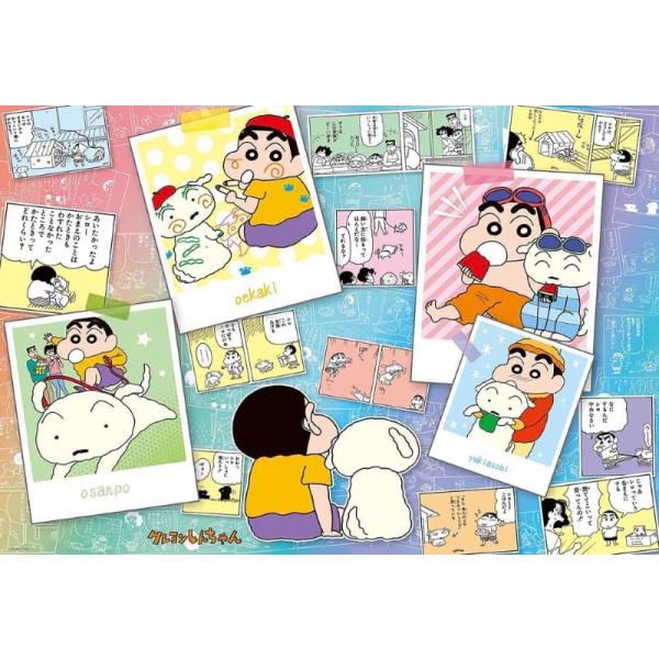 レア！クレヨンしんちゃん ジグソーパズル 初代しんのすけ レトロ レア プレミア Amazon | フィルム しんちゃん ゴーゴー しんちゃん 初期 野原