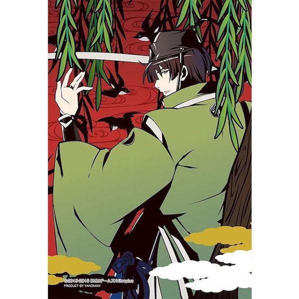 ジグソーパズル 70ピース 刀剣乱舞 Online 石切丸 柳に燕 プリズムアートプチ 10x14 7cm 97 106 やのまん 梱60cm ジグソーパズル友蔵 通販 Yahoo ショッピング