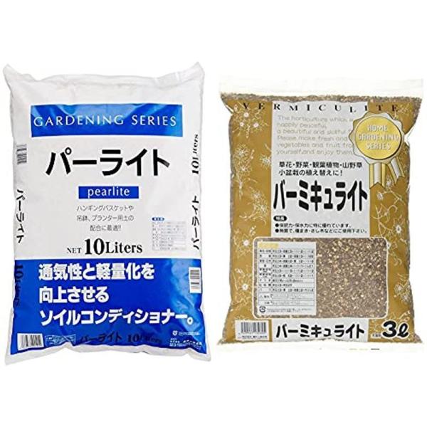 大人の上質 １０ｌ 瀬戸ヶ原花苑 園芸 バーミキュライト 単用土 土壌改良 お