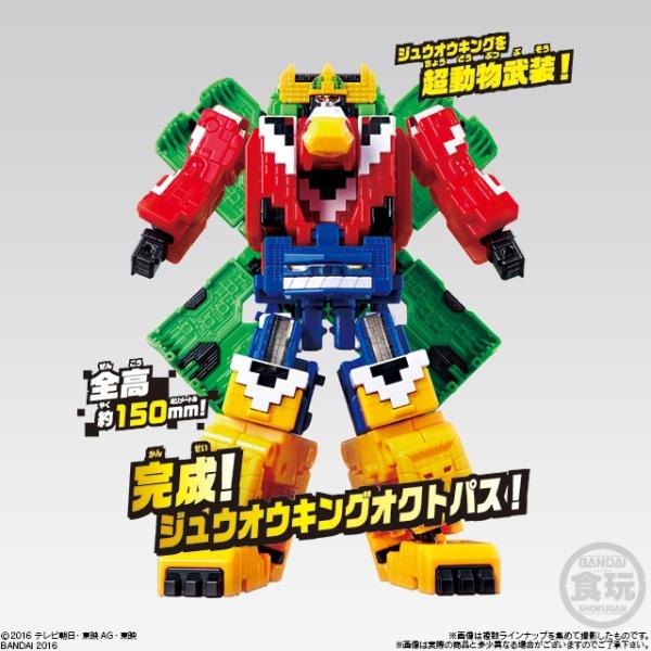 動物戦隊ジュウオウジャー ミニプラ 動物合体シリーズ06 キューブオクトパス ジュウオウキューブウエポンex 全5種セット Buyee Buyee 提供一站式最全面最專業現地yahoo Japan拍賣代bid代拍代購服務 Bot Online