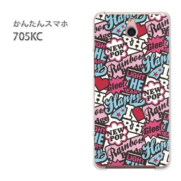 705KC �P�[�X �X�}�z�P�[�X �ȒP�X�}�z�P�[�X ���C���o�C�� �f�U�C�� POP��/705kc-M501