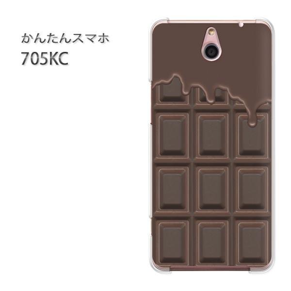 705KC �P�[�X �X�}�z�P�[�X �ȒP�X�}�z�P�[�X ���C���o�C�� �f�U�C�� �`���R �n���Ă�Black�`���R���[�g/705kc-M599