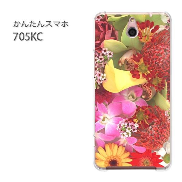 ���� 705KC �P�[�X �X�}�z�P�[�X �ȒP�X�}�z�P�[�X ���C���o�C�� �f�U�C�� �A�����W�����g�t�����[�iA�j/705kc-M902