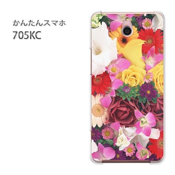 ���� 705KC �P�[�X �X�}�z�P�[�X �ȒP�X�}�z�P�[�X ���C���o�C�� �f�U�C�� �A�����W�����g�t�����[�iB�j/705kc-M903