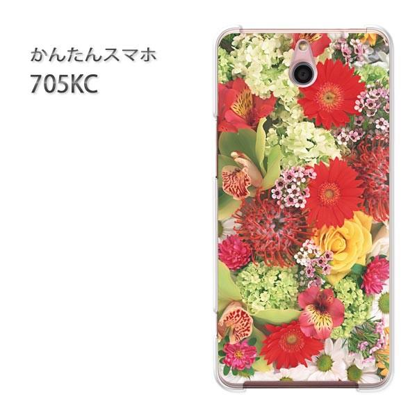 ���� 705KC �P�[�X �X�}�z�P�[�X �ȒP�X�}�z�P�[�X ���C���o�C�� �f�U�C�� �A�����W�����g�t�����[�iC�j/705kc-M904