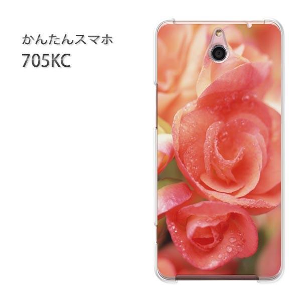 ���� 705KC �P�[�X �X�}�z�P�[�X �ȒP�X�}�z�P�[�X ���C���o�C�� �f�U�C�� �x�S�j�A/705kc-M908