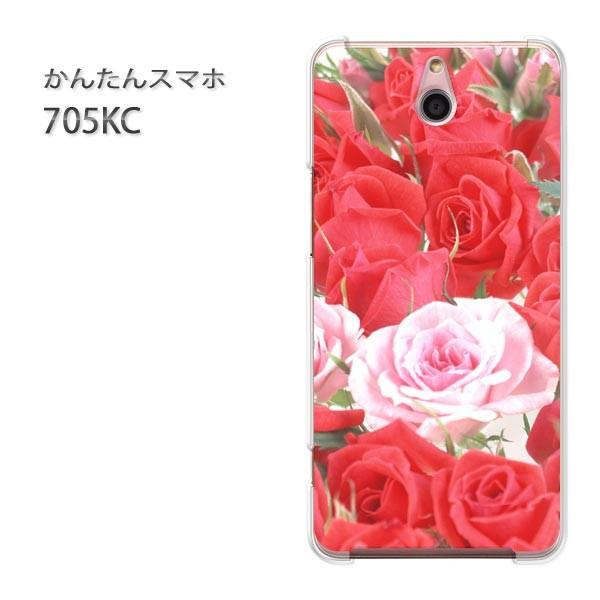 ���� 705KC �P�[�X �X�}�z�P�[�X �ȒP�X�}�z�P�[�X ���C���o�C�� �f�U�C�� �o���iB�j/705kc-M909