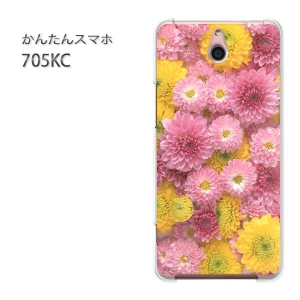 ���� 705KC �P�[�X �X�}�z�P�[�X �ȒP�X�}�z�P�[�X ���C���o�C�� �f�U�C�� �L�N�iB�j/705kc-M914