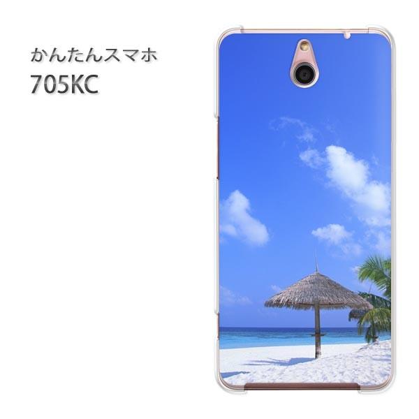 ���� 705KC �P�[�X �X�}�z�P�[�X �ȒP�X�}�z�P�[�X ���C���o�C�� �f�U�C�� �T�}�[�iB�j/705kc-M926