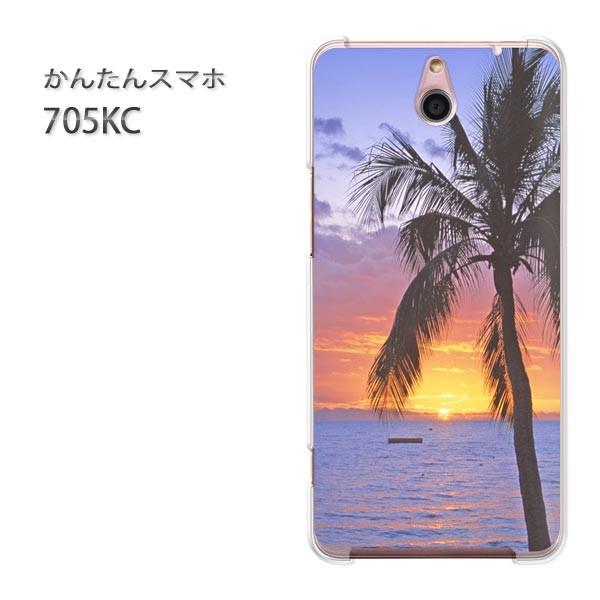 ���� 705KC �P�[�X �X�}�z�P�[�X �ȒP�X�}�z�P�[�X ���C���o�C�� �f�U�C�� �[���iA�j/705kc-M928