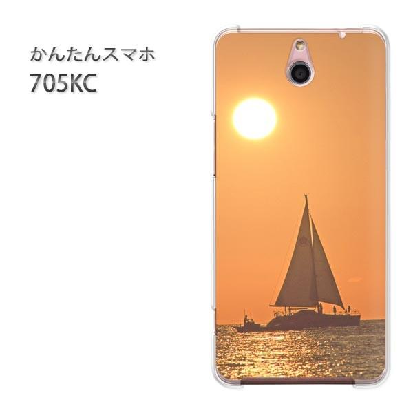 ���� 705KC �P�[�X �X�}�z�P�[�X �ȒP�X�}�z�P�[�X ���C���o�C�� �f�U�C�� �[���iB�j/705kc-M929