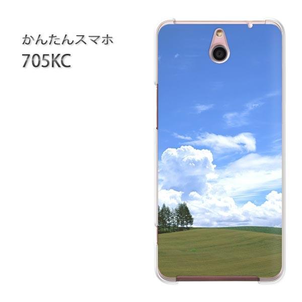 ���� 705KC �P�[�X �X�}�z�P�[�X �ȒP�X�}�z�P�[�X ���C���o�C�� �f�U�C�� ����/705kc-M931