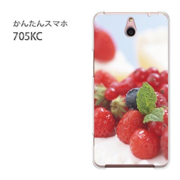 ���� 705KC �P�[�X �X�}�z�P�[�X �ȒP�X�}�z�P�[�X ���C���o�C�� �f�U�C�� �x���[�V���[�g�P�[�L�iB�j/705kc-M936