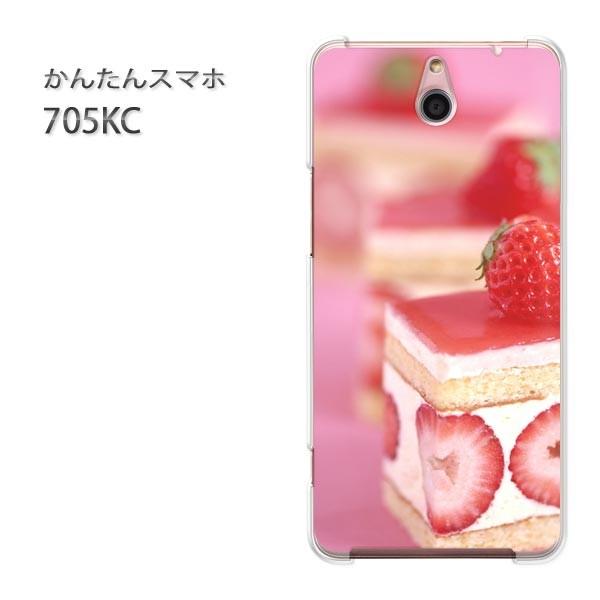 ���� 705KC �P�[�X �X�}�z�P�[�X �ȒP�X�}�z�P�[�X ���C���o�C�� �f�U�C�� �C�`�S�P�[�L/705kc-M938