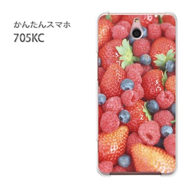 ���� 705KC �P�[�X �X�}�z�P�[�X �ȒP�X�}�z�P�[�X ���C���o�C�� �f�U�C�� �x���[�~�b�N�X/705kc-M943