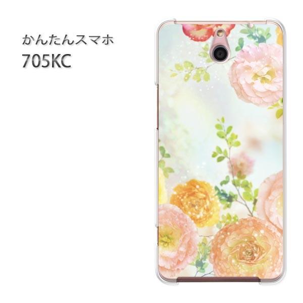 ���� 705KC �P�[�X �X�}�z�P�[�X �ȒP�X�}�z�P�[�X ���C���o�C�� �f�U�C�� �ԕ��iB�j/705kc-M945