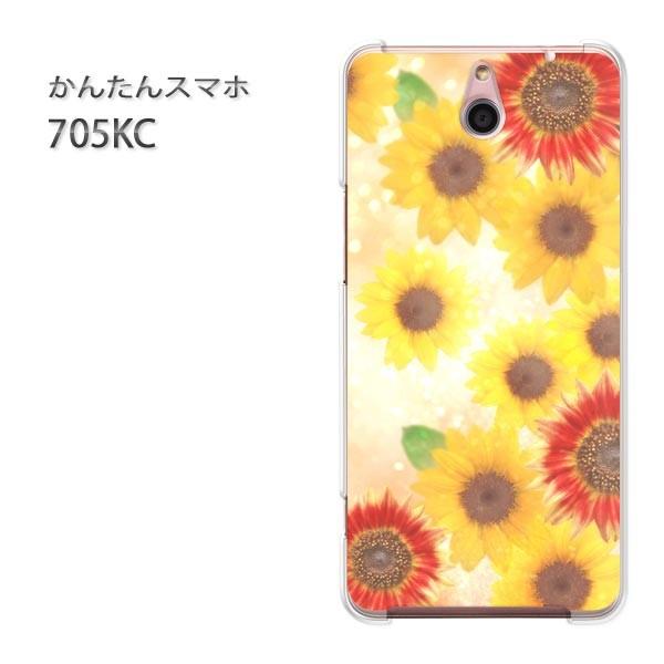 ���� 705KC �P�[�X �X�}�z�P�[�X �ȒP�X�}�z�P�[�X ���C���o�C�� �f�U�C�� �Ђ܂��iC�j/705kc-M947