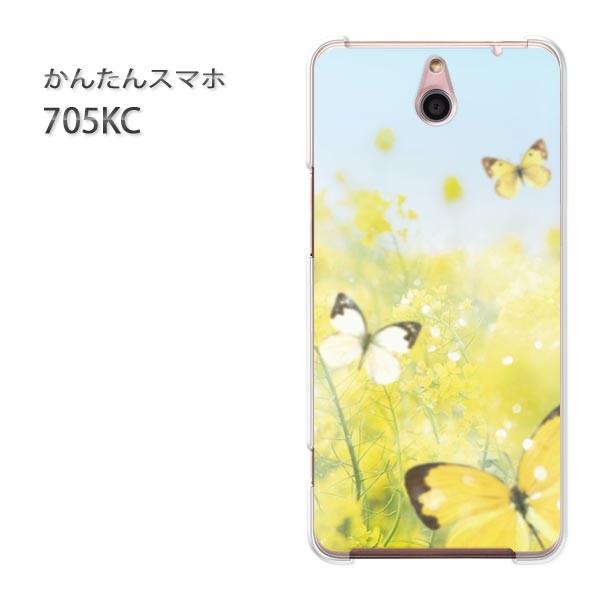 ���� 705KC �P�[�X �X�}�z�P�[�X �ȒP�X�}�z�P�[�X ���C���o�C�� �f�U�C�� �ԁE�`���E/705kc-M948