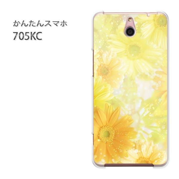 ���� 705KC �P�[�X �X�}�z�P�[�X �ȒP�X�}�z�P�[�X ���C���o�C�� �f�U�C�� �K�[�x���iB�j/705kc-M951