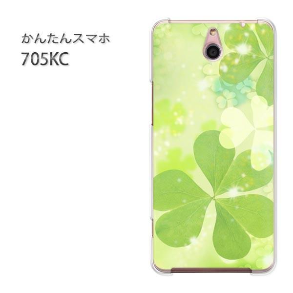 ���� 705KC �P�[�X �X�}�z�P�[�X �ȒP�X�}�z�P�[�X ���C���o�C�� �f�U�C�� �N���[�o�[�iA�j/705kc-M952