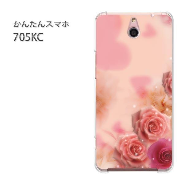 ���� 705KC �P�[�X �X�}�z�P�[�X �ȒP�X�}�z�P�[�X ���C���o�C�� �f�U�C�� �n�[�g�E�t�����[�iA�j/705kc-M956