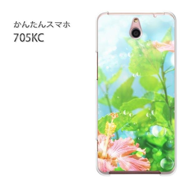 ���� 705KC �P�[�X �X�}�z�P�[�X �ȒP�X�}�z�P�[�X ���C���o�C�� �f�U�C�� �t�����[�A�[�g�iB�j/705kc-M964