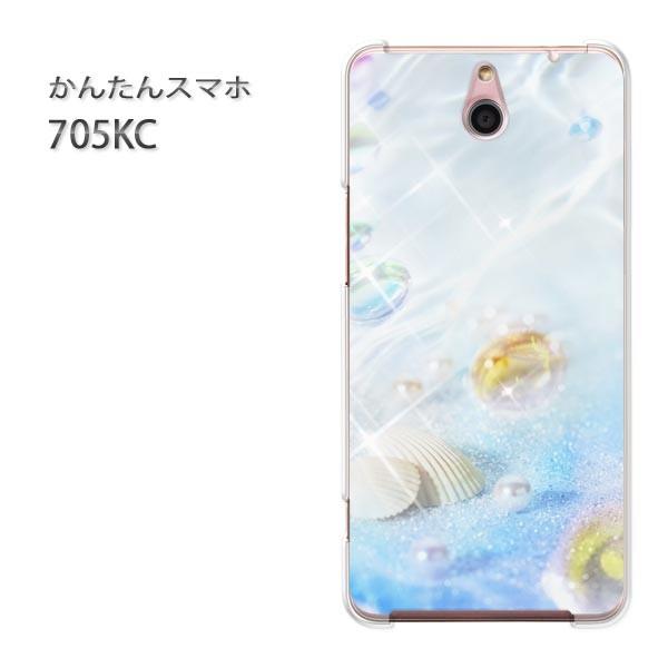 ���� 705KC �P�[�X �X�}�z�P�[�X �ȒP�X�}�z�P�[�X ���C���o�C�� �f�U�C�� �p�[��/705kc-M966