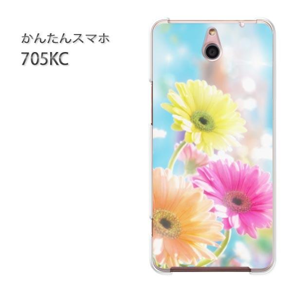 ���� 705KC �P�[�X �X�}�z�P�[�X �ȒP�X�}�z�P�[�X ���C���o�C�� �f�U�C�� �K�[�x���iC�j/705kc-M967