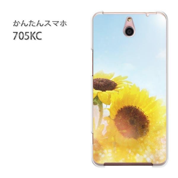 ���� 705KC �P�[�X �X�}�z�P�[�X �ȒP�X�}�z�P�[�X ���C���o�C�� �f�U�C�� �Ђ܂��iD)/705kc-M969