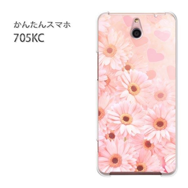 ���� 705KC �P�[�X �X�}�z�P�[�X �ȒP�X�}�z�P�[�X ���C���o�C�� �f�U�C�� �K�[�x���iE�j/705kc-M972