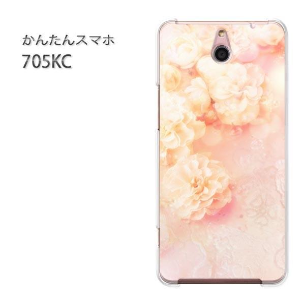 ���� 705KC �P�[�X �X�}�z�P�[�X �ȒP�X�}�z�P�[�X ���C���o�C�� �f�U�C�� �o���E���[�X/705kc-M973