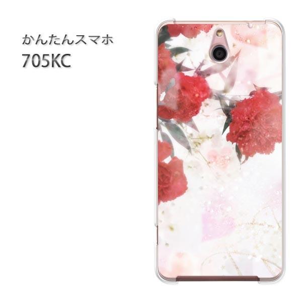 ���� 705KC �P�[�X �X�}�z�P�[�X �ȒP�X�}�z�P�[�X ���C���o�C�� �f�U�C�� �J�[�l�[�V�����E�n�[�g/705kc-M976