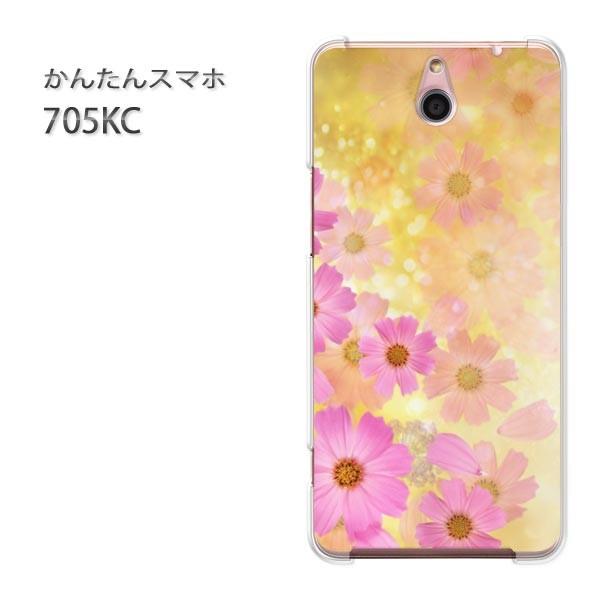 ���� 705KC �P�[�X �X�}�z�P�[�X �ȒP�X�}�z�P�[�X ���C���o�C�� �f�U�C�� �R�X���X/705kc-M984