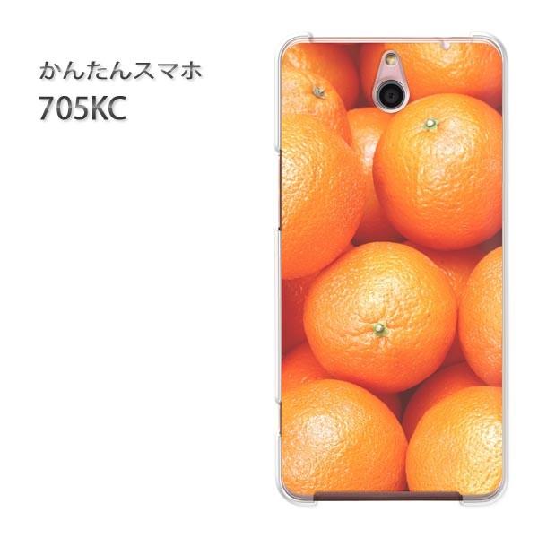 ���� 705KC �P�[�X �X�}�z�P�[�X �ȒP�X�}�z�P�[�X ���C���o�C�� �f�U�C�� �I�����W/705kc-M989