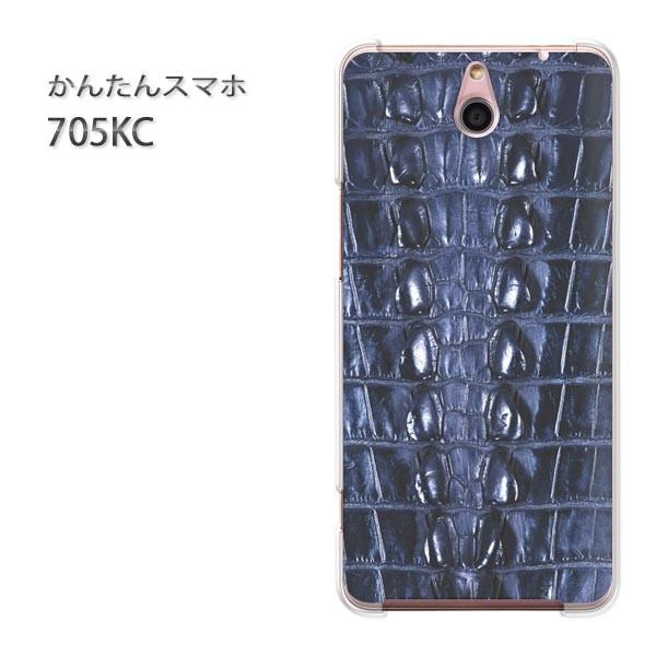 ���� 705KC �P�[�X �X�}�z�P�[�X �ȒP�X�}�z�P�[�X ���C���o�C�� �f�U�C�� �N���R�_�C��/705kc-M995