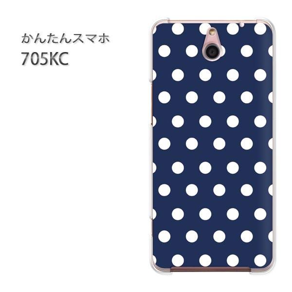 705KC �P�[�X �X�}�z�P�[�X �ȒP�X�}�z�P�[�X ���C���o�C�� �f�U�C��  �h�b�g�i�u���[�j/705kc-pc-ne292