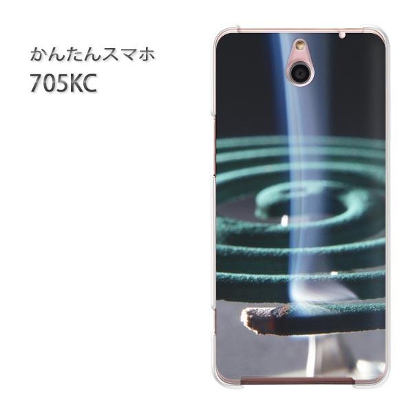  705KC P[X X}zP[X ȒPX}zP[X CoC fUC EVv(O[)/705kc-pc-new0167