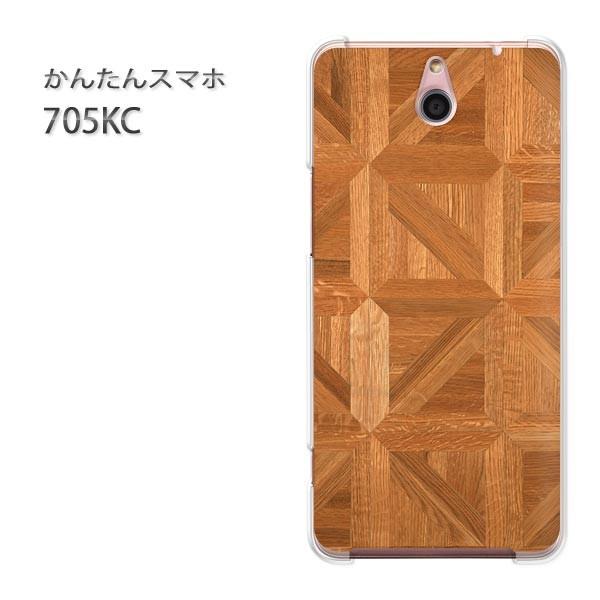  705KC P[X X}zP[X ȒPX}zP[X CoC fUC EbhEVvE(x[W)/705kc-pc-new0176