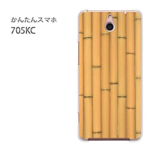  705KC P[X X}zP[X ȒPX}zP[X CoC fUC EbhEVvE(x[W)/705kc-pc-new0182