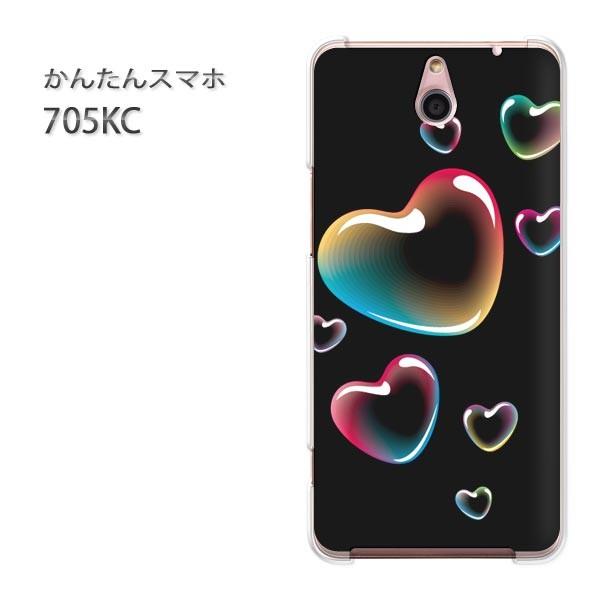 705KC �P�[�X �X�}�z�P�[�X �ȒP�X�}�z�P�[�X ���C���o�C�� �f�U�C�� �n�[�g(��)/705kc-pc-new0560