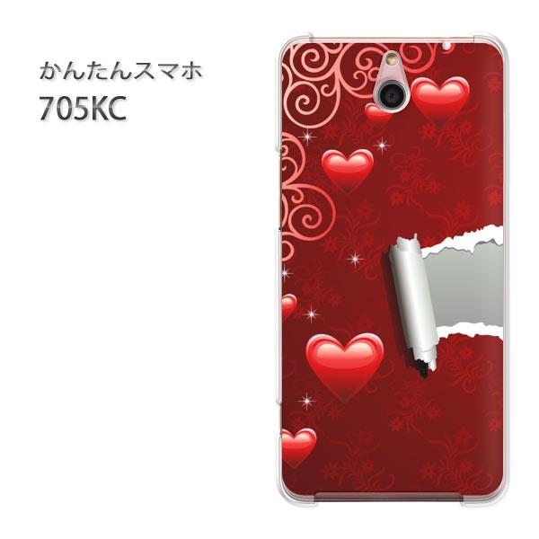 705KC �P�[�X �X�}�z�P�[�X �ȒP�X�}�z�P�[�X ���C���o�C�� �f�U�C�� �n�[�g(��)/705kc-pc-new0565