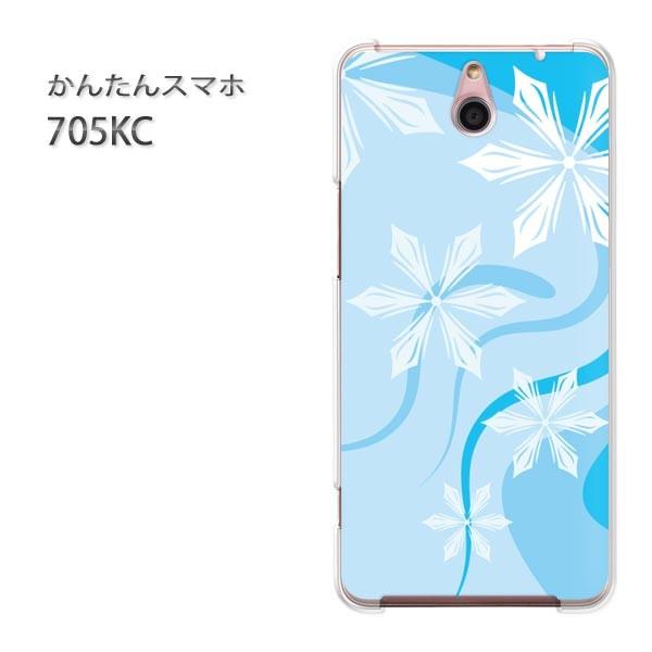 ���� 705KC �P�[�X �X�}�z�P�[�X �ȒP�X�}�z�P�[�X ���C���o�C�� �f�U�C�� �~�E�V���v���E��E����(�u���[)/705kc-pc-new0800