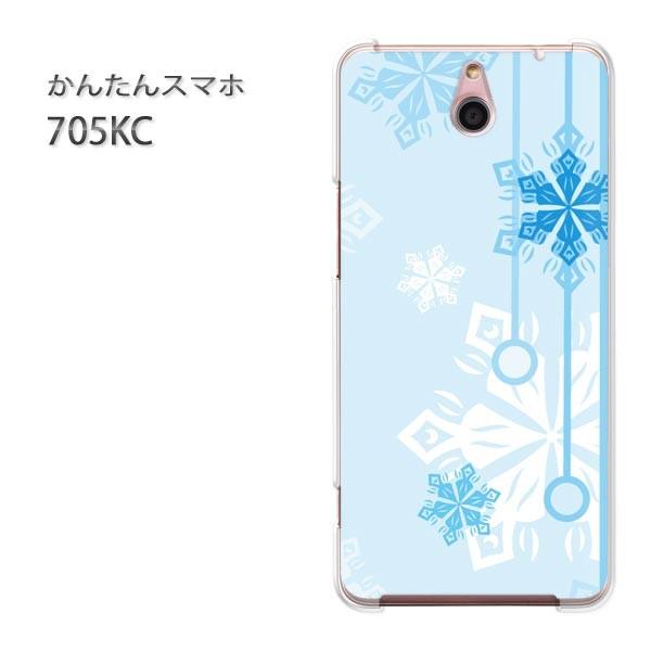 ���� 705KC �P�[�X �X�}�z�P�[�X �ȒP�X�}�z�P�[�X ���C���o�C�� �f�U�C�� �~�E�V���v���E��E����(�u���[)/705kc-pc-new0801