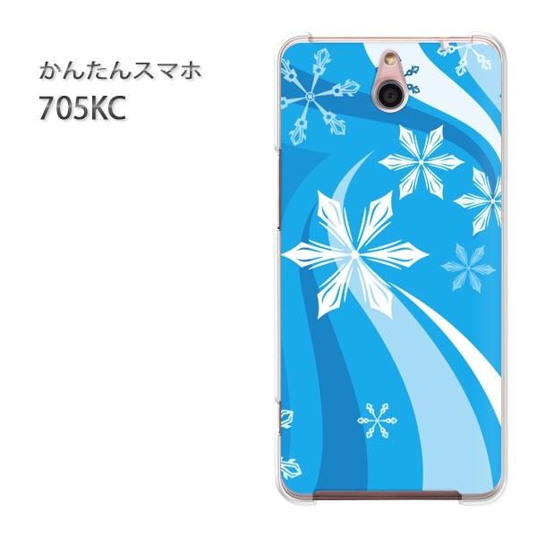 ���� 705KC �P�[�X �X�}�z�P�[�X �ȒP�X�}�z�P�[�X ���C���o�C�� �f�U�C�� �~�E�V���v���E��E����(�u���[)/705kc-pc-new0820