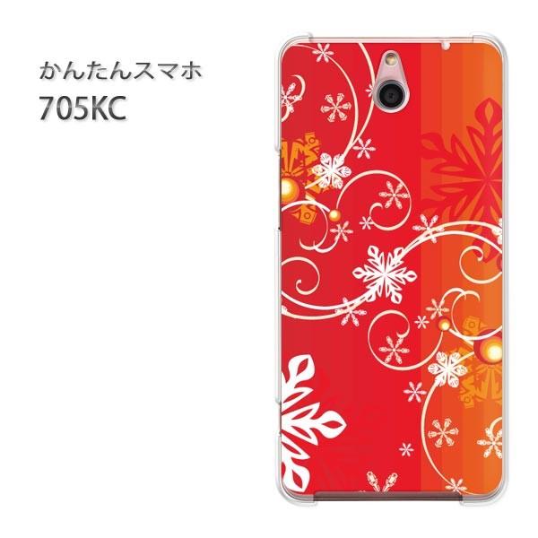 705KC �P�[�X �X�}�z�P�[�X �ȒP�X�}�z�P�[�X ���C���o�C�� �f�U�C�� �~�E�V���v���E��E����(��)/705kc-pc-new0840
