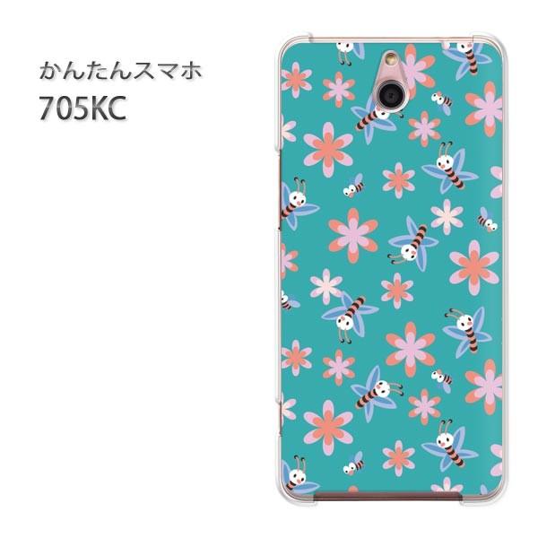 705KC �P�[�X �X�}�z�P�[�X �ȒP�X�}�z�P�[�X ���C���o�C�� �f�U�C�� �ԁE�I(�O���[��)/705kc-pc-new0971