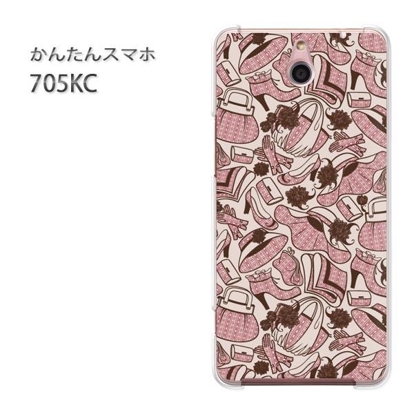  705KC P[X X}zP[X ȒPX}zP[X CoC fUC LEobO(x[W)/705kc-pc-new1111