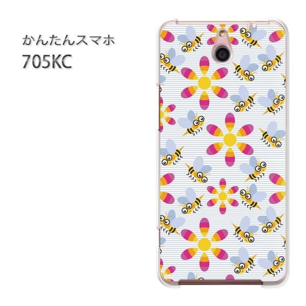  705KC P[X X}zP[X ȒPX}zP[X CoC fUC IEt[112/705kc-PM112